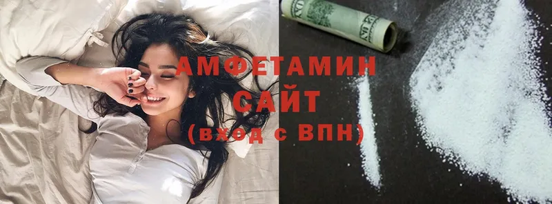 закладки  Заволжье  Амфетамин VHQ 